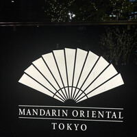 シグネチャー - 