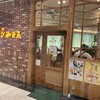 コメダ珈琲店  BINO栄店