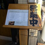 銀座 あおもり寿司 - 