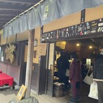 甘酒茶屋 - 