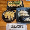 オリオン餃子 宇都宮駅前通り店