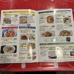 東桜パクチー - メニュー