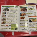 東桜パクチー - メニュー