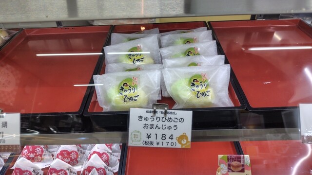 平和堂菓子舗 - 真室川（ケーキ）の写真