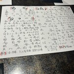 食楽空間　朋 - 