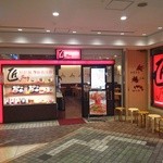 匠 - 店の外観　久し振りにお邪魔したら改装されていました