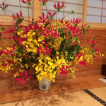 Sushi Arata - 飾られた花