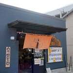 麺紡 - お店外観