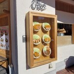 米とひなた - お店