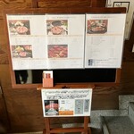 米沢牛 登起波 - 