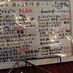 ラグ カフェ - メニュー①