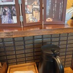 奈つやの中華そば - 