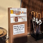 奈つやの中華そば - 