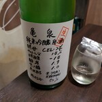 魚んと - 亀泉