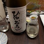 魚んと - 菊姫