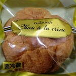 大阪屋 - 料理写真: