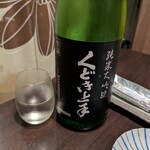 魚んと - くどき上手