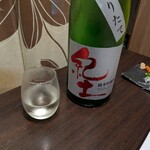魚んと - 紀土
