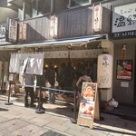 浅草蛸たこ×ころも兄弟 - 