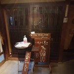epilo - 