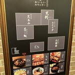 横浜 らぁ麵 めだか堂 - 