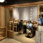 横浜 らぁ麵 めだか堂 - 