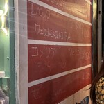 フジマルクラフト - 