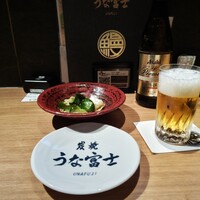 炭焼 うな富士 有楽町店 - 