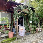 フレスガッセ - 