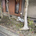 Pizzeria UWOZA di YAKUMO - 