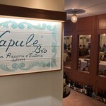 ナプレ 横浜高島屋店 - 