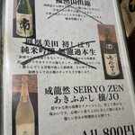 炭火焼肉 にく式 - メニュー