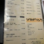 炭火焼肉 にく式 - メニュー