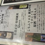 炭火焼肉 にく式 - メニュー