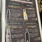 炭火焼肉 にく式 - メニュー