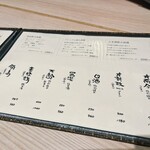 たつの申し子 - 