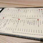 たつの申し子 - 