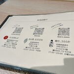 たつの申し子 - 