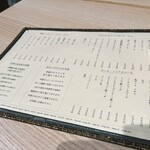 たつの申し子 - 