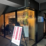 たつの申し子 - 