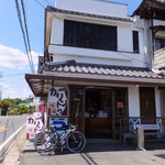 沼田屋 - バラで売ってるのはカリントウ饅頭だけで、お店のまえのベンチで頂きました☆彡