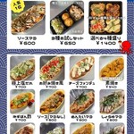 大阪たこ焼き ふさだこ - 