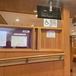 無添くら寿司 渋谷駅前店 - 