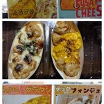 大阪たこ焼き ふさだこ - 