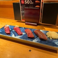 赤坂 金舌 - 