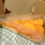 キル フェ ボン - 柿のタルト