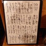 シン たちろまん - 