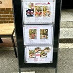 ジェイティード - 