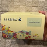 キル フェ ボン - 