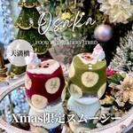 ジェイティード 本店 - 